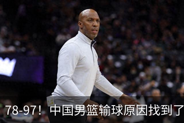 78-97！中国男篮输球原因找到了！5个日本球员，有4个是归化球员